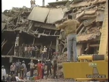 רעידת האדמה במקסיקו 1985 - סרט תיעודי
