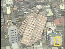 רעידות אדמה בנשיונאל ג'יאוגרפיקס